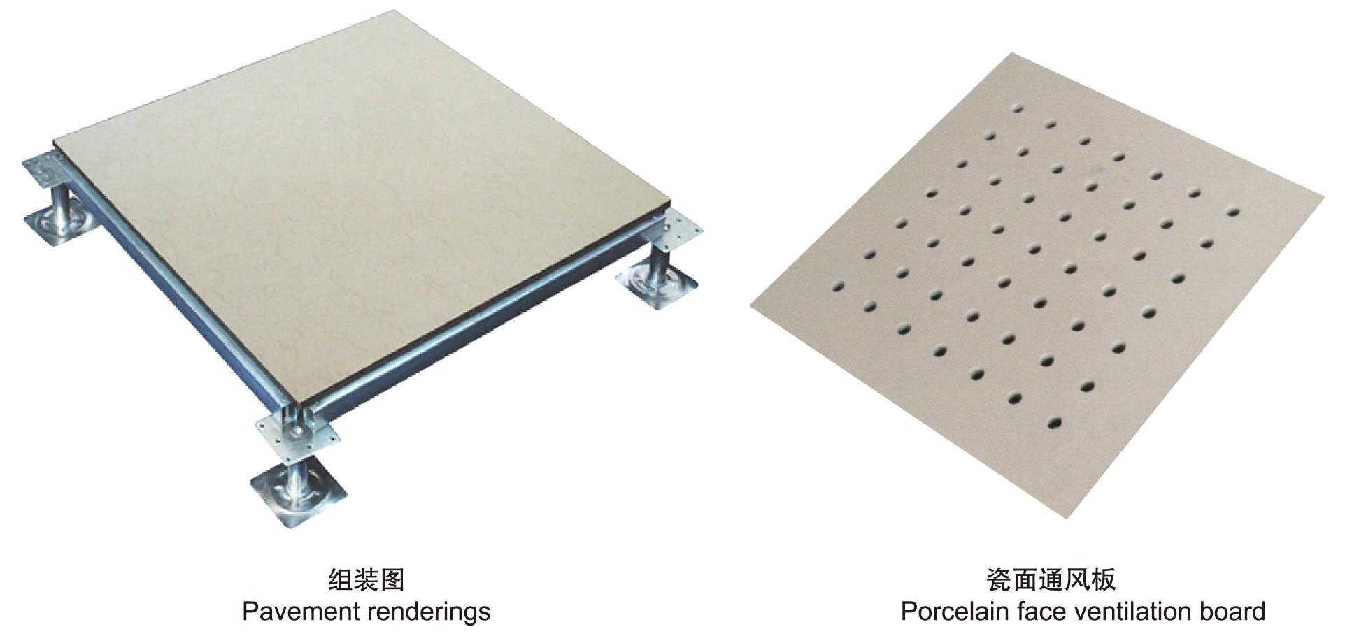 陶瓷防靜電地板的2個(gè)開孔方法